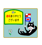 日本猫銀ちゃん国際信号旗バージョン5（個別スタンプ：1）