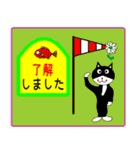 日本猫銀ちゃん国際信号旗バージョン5（個別スタンプ：3）