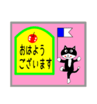 日本猫銀ちゃん国際信号旗バージョン5（個別スタンプ：4）