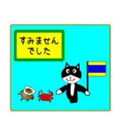 日本猫銀ちゃん国際信号旗バージョン5（個別スタンプ：7）