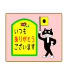 日本猫銀ちゃん国際信号旗バージョン5（個別スタンプ：12）