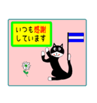 日本猫銀ちゃん国際信号旗バージョン5（個別スタンプ：13）