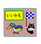 日本猫銀ちゃん国際信号旗バージョン5（個別スタンプ：17）