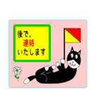 日本猫銀ちゃん国際信号旗バージョン5（個別スタンプ：18）