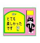 日本猫銀ちゃん国際信号旗バージョン5（個別スタンプ：20）