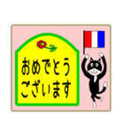 日本猫銀ちゃん国際信号旗バージョン5（個別スタンプ：23）