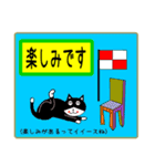 日本猫銀ちゃん国際信号旗バージョン5（個別スタンプ：24）