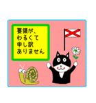 日本猫銀ちゃん国際信号旗バージョン5（個別スタンプ：25）