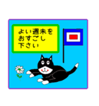 日本猫銀ちゃん国際信号旗バージョン5（個別スタンプ：26）