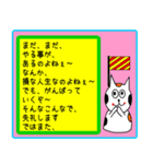 日本猫銀ちゃん国際信号旗バージョン5（個別スタンプ：28）