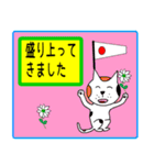 日本猫銀ちゃん国際信号旗バージョン5（個別スタンプ：30）