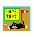 日本猫銀ちゃん国際信号旗バージョン5（個別スタンプ：32）