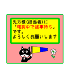 日本猫銀ちゃん国際信号旗バージョン5（個別スタンプ：34）