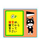 日本猫銀ちゃん国際信号旗バージョン5（個別スタンプ：35）