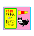 日本猫銀ちゃん国際信号旗バージョン5（個別スタンプ：39）