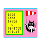 日本猫銀ちゃん国際信号旗バージョン5（個別スタンプ：40）