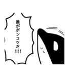 しろくろたち（個別スタンプ：15）