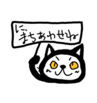 黒猫のノンちゃん(時間)（個別スタンプ：5）