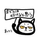 黒猫のノンちゃん(時間)（個別スタンプ：6）