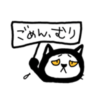 黒猫のノンちゃん(時間)（個別スタンプ：8）