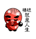 Red riffraff pig（個別スタンプ：10）