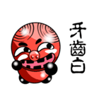 Red riffraff pig（個別スタンプ：22）