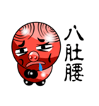 Red riffraff pig（個別スタンプ：25）