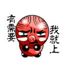 Red riffraff pig（個別スタンプ：26）