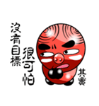 Red riffraff pig（個別スタンプ：27）