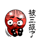 Red riffraff pig（個別スタンプ：28）