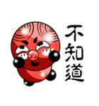 Red riffraff pig（個別スタンプ：31）