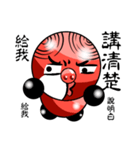 Red riffraff pig（個別スタンプ：33）