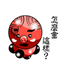 Red riffraff pig（個別スタンプ：38）