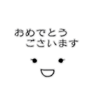 顔文字メッセージ 4（個別スタンプ：4）