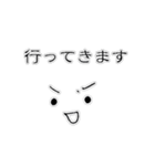 顔文字メッセージ 4（個別スタンプ：6）