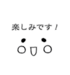 顔文字メッセージ 4（個別スタンプ：14）