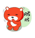 TOTO Bear V.1（個別スタンプ：9）