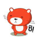 TOTO Bear V.1（個別スタンプ：11）