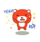 TOTO Bear V.1（個別スタンプ：13）