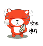 TOTO Bear V.1（個別スタンプ：14）