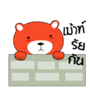 TOTO Bear V.1（個別スタンプ：33）