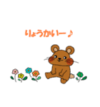yurihaineの森2 -うさ吉＆くま吉♪-（個別スタンプ：28）