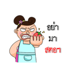 Wife is right mark forever！！！.（個別スタンプ：23）