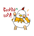 Love Chick 2（個別スタンプ：7）