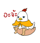 Love Chick 2（個別スタンプ：37）