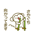 さかぐちさんのお名前スタンプ（個別スタンプ：3）