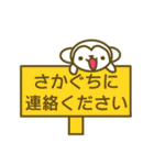 さかぐちさんのお名前スタンプ（個別スタンプ：5）