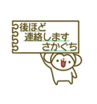 さかぐちさんのお名前スタンプ（個別スタンプ：6）