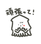 イカすタンプ（個別スタンプ：35）