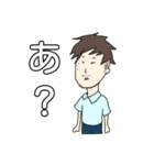 愉快な教師たち2（個別スタンプ：9）